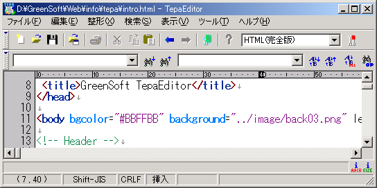 TepaEditor ScreenShot