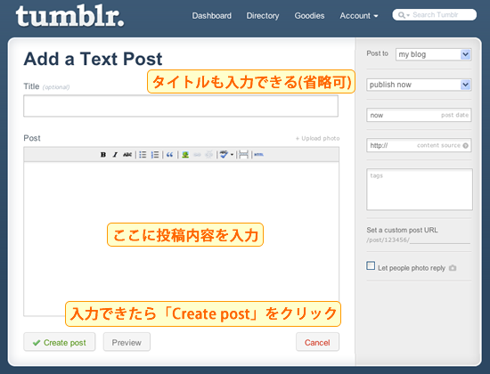最初の投稿 (Text)