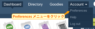 設定画面の開き方