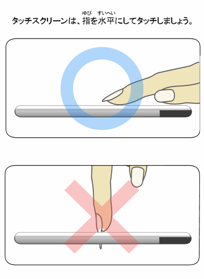 iPhone.gif